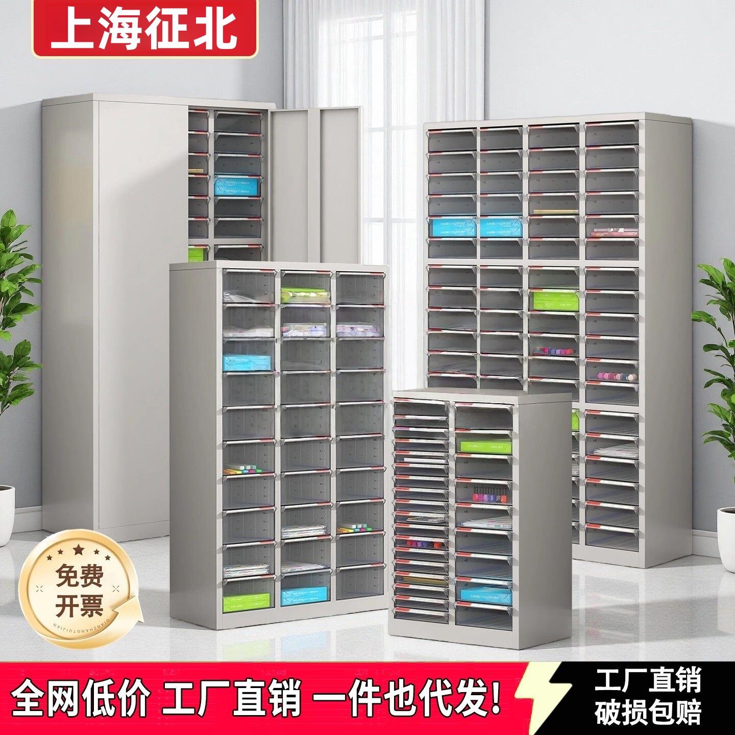 文件柜抽屉式a4合同财务票据凭证档案资料文件柜办公室铁皮密集柜