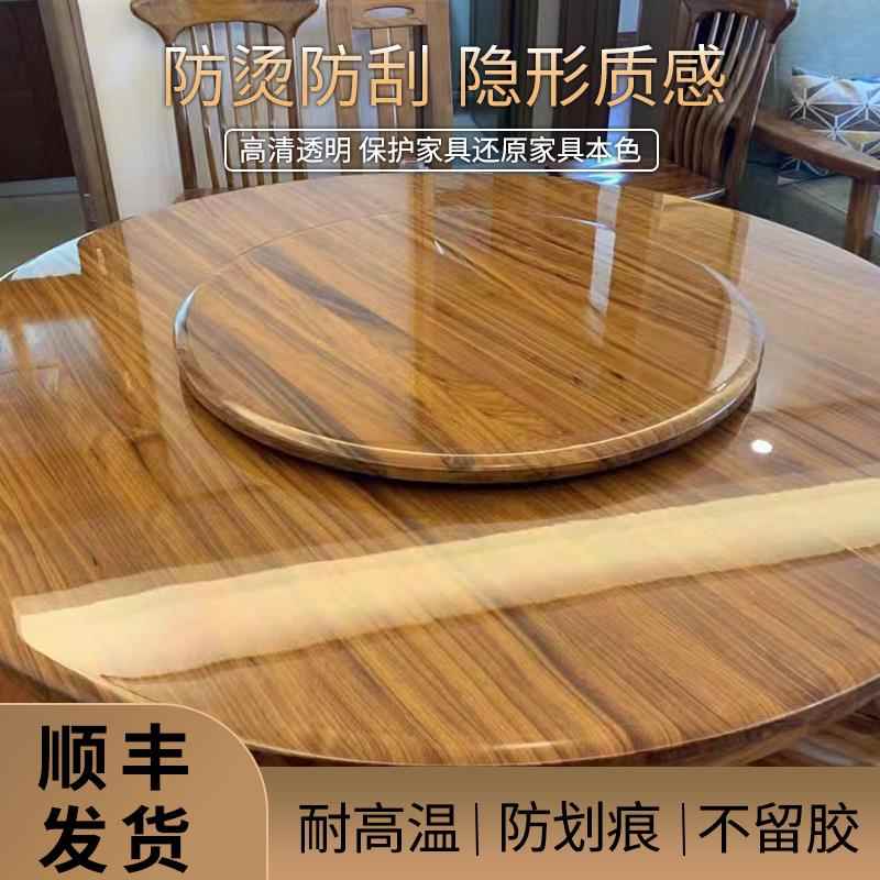 家俱贴膜防爆膜大理石实木桌面办公桌保护膜烤漆茶几餐桌台面贴纸