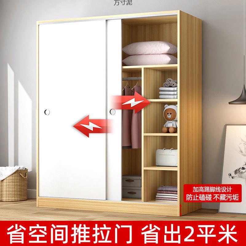 卧2026儿童推拉门衣柜见详情人造板约现代简组易装家用简室小户型