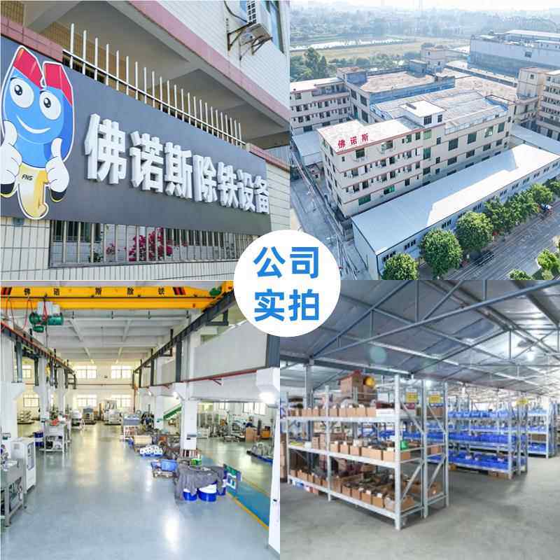 厂家除料制造粉料FNS-CTX-永磁除铁器 粉去铁机器锈钢分不层抽屉