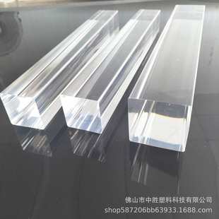 *方棒亚克力棒力方正亚克棒材抛光滑润透亮方形火50力可50亚克水
