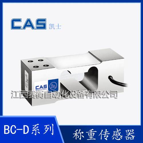 凯士CAS传感器BC-LBC-5LBC-6LBC-12LBC-15LBC-0LBC-50L