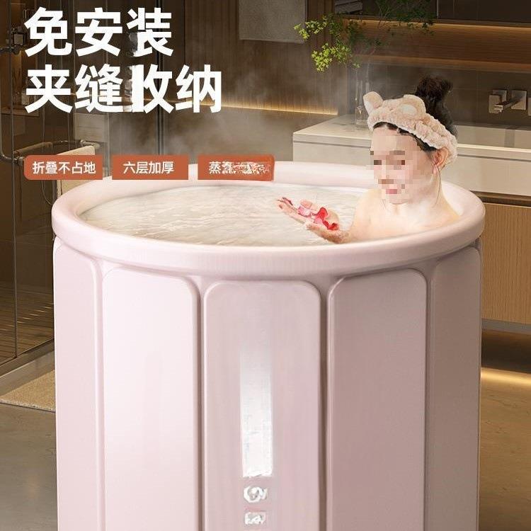 泡澡桶折叠浴缸大人浴桶家用全身洗澡桶儿童洗澡盆沐浴桶保温