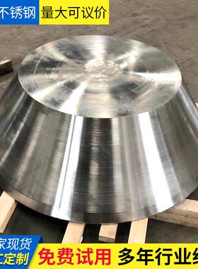 inconel600 镍基合金 锻件法兰管哈氏合金HC-276 C22 310哈氏锻造