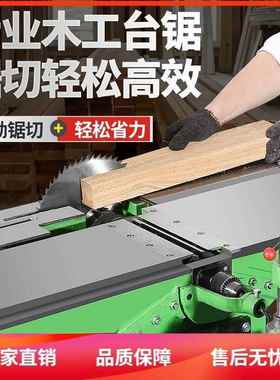 多功能木刨工床刨台刨电机锯刨木机FNK平刨电木工打方孔开榫一体