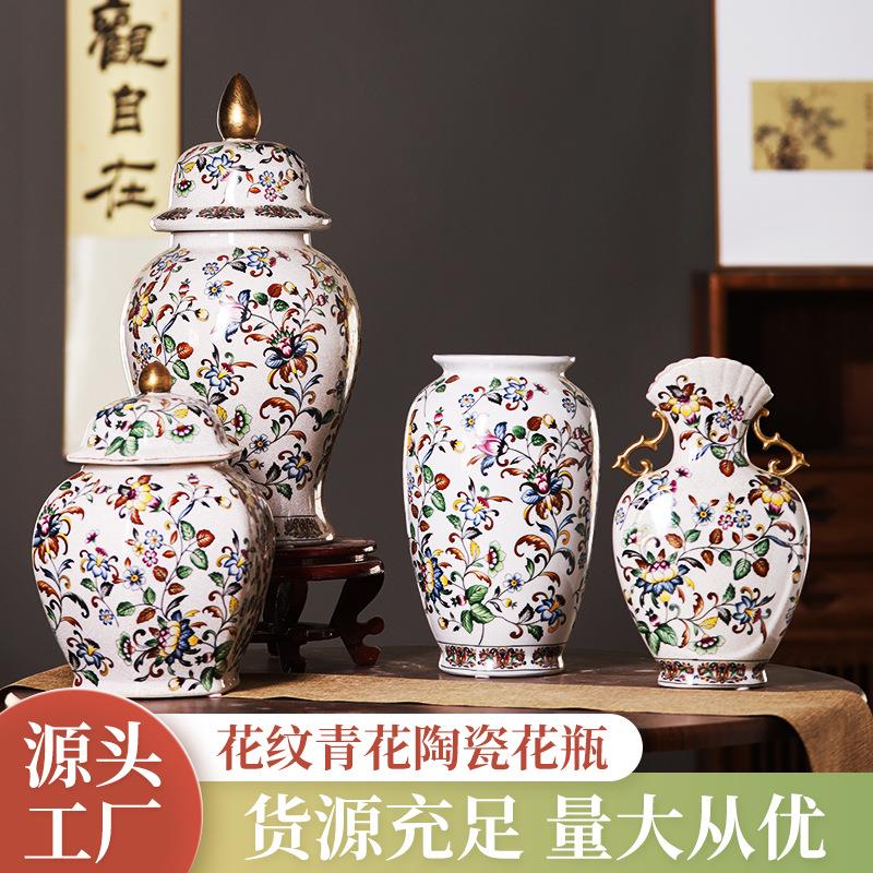景德镇陶瓷花瓶摆件花盆客厅玄关欧式家居插花美式家居装饰储物