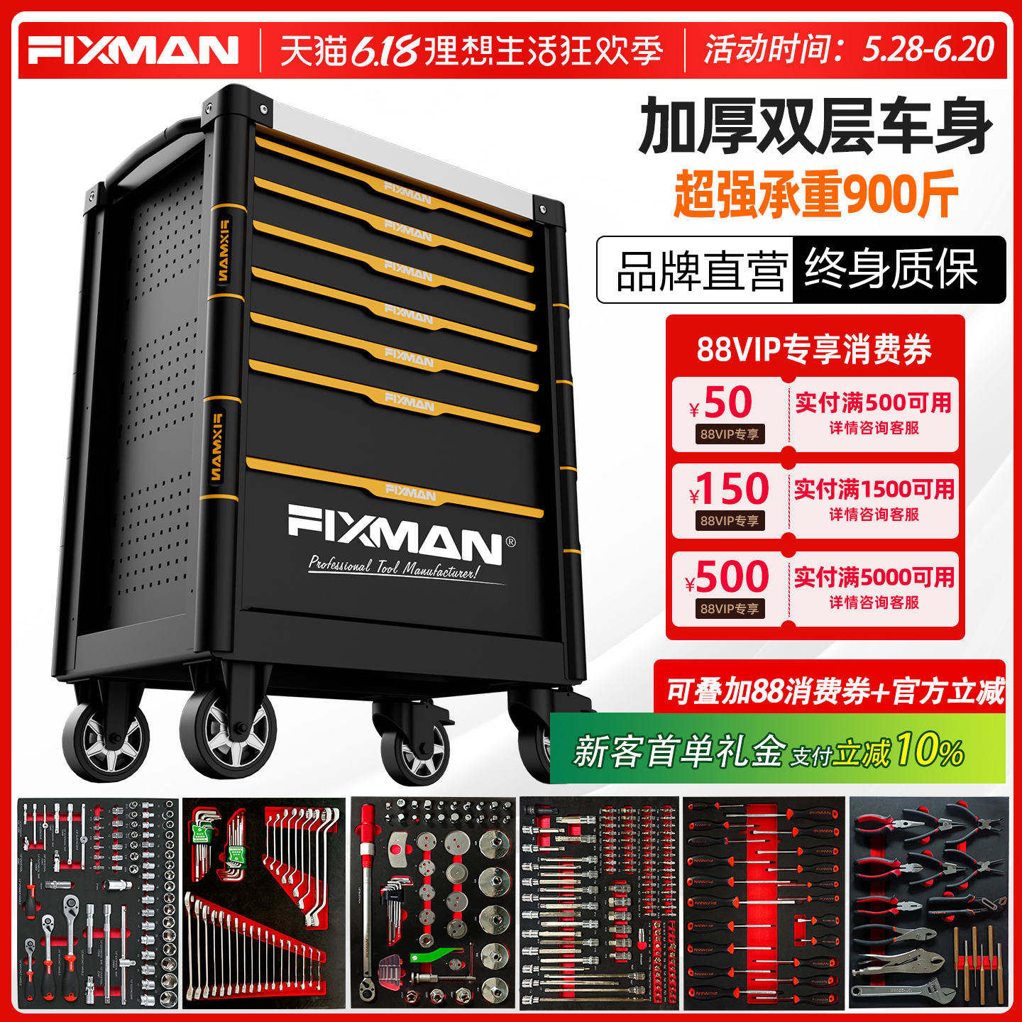 菲克斯曼汽修工具车小推车抽屉式可移动汽车维修车间工作台工具柜