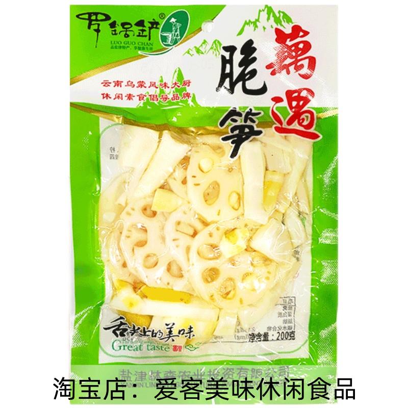 云南特產(chǎn)羅鍋鏟藕遇脆筍山椒味200g藕片泡椒筍尖真空包裝零食