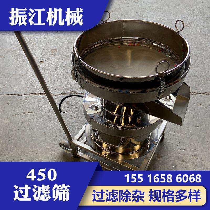振江机械过滤筛不锈钢450过滤筛 面粉豆浆涂料泥浆圆形过滤筛机