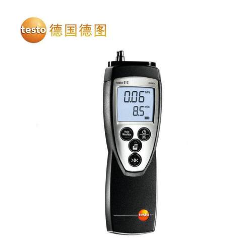 德图testo512-1精密差压风速测量仪0-2hpa风速差压计标配皮托管