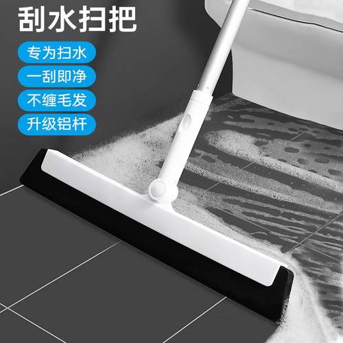 魔术扫把刮水拖把家用清洁工具厕所刮水器地刮卫生间扫地海绵刮条