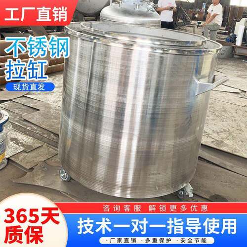 供应1000L不锈钢移动拉缸化工储罐500l拉缸分散机拉缸