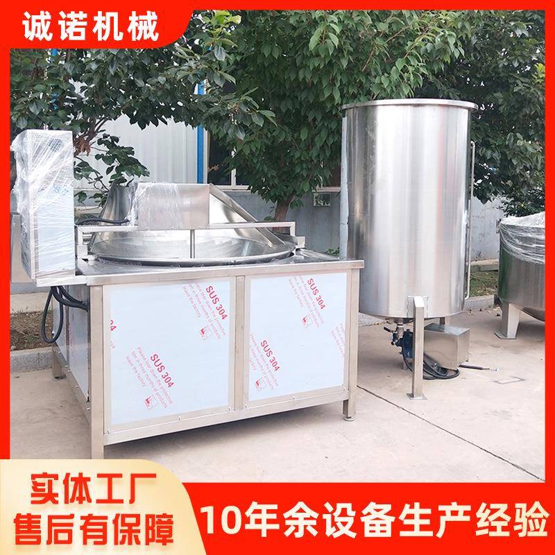 商用风味锅巴薯片炸锅不锈钢油水混合炸锅全自动花生米油炸设备