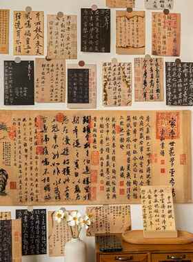 新中式书法挂布房间装饰背景布墙面壁饰国风拍照道具卧室改造遮丑