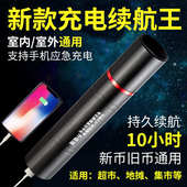 2025新版 人民币验钞 验钞灯紫光灯紫外线检测手电筒迷你小型便携式