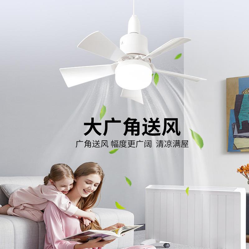 2024新款led风扇灯现代简约e27螺口照明加风扇一体家用餐厅卧室灯