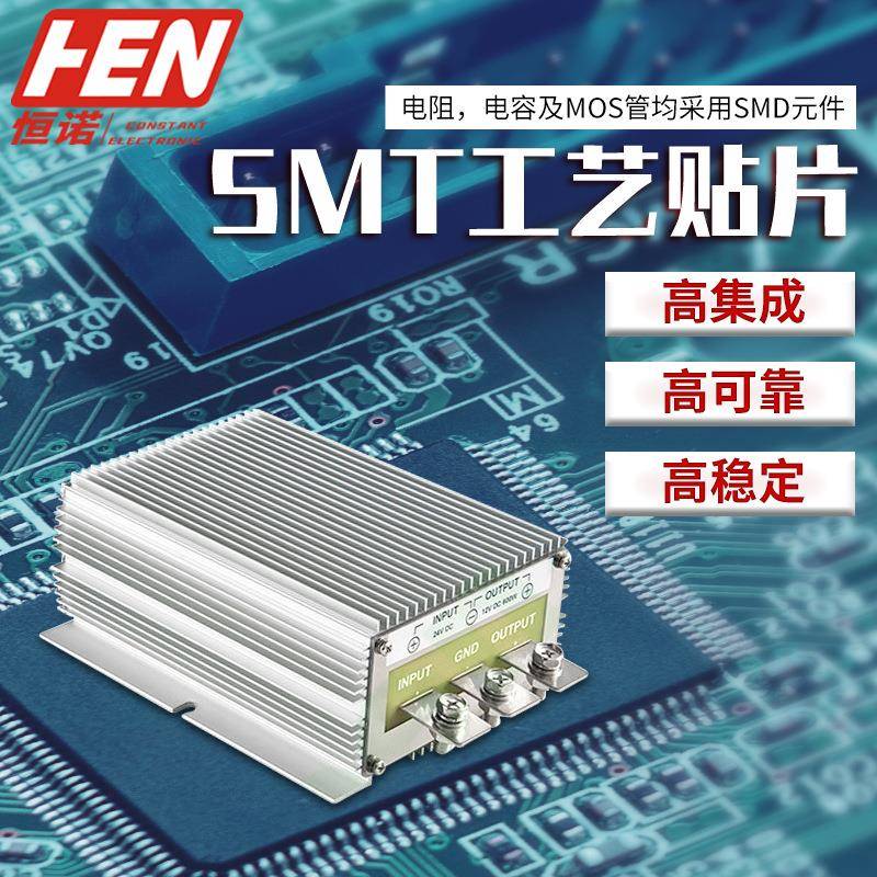 48V转24V40A 960W电源转换器DC-DC直流防水降压48V降24V电源厂家