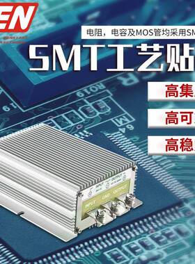 48V转24V40A 960W电源转换器DC-DC直流防水降压48V降24V电源厂家