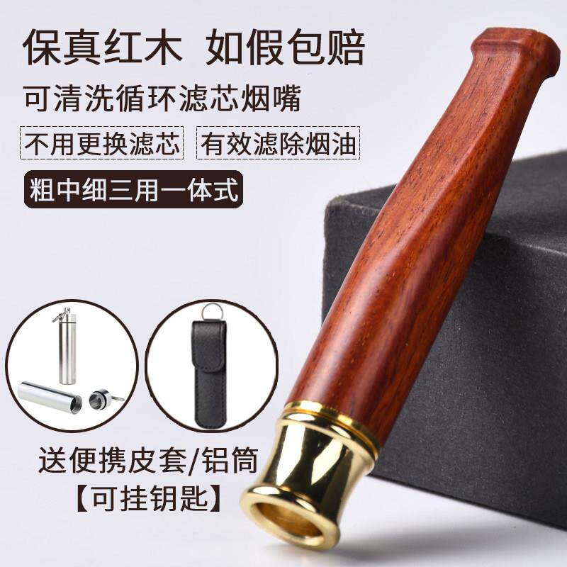 高档实木烟嘴过滤器粗中细三用循环型可清洗正品可携式香烟过滤烟