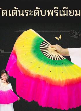 扇子舞蹈扇广场舞东北大秧歌双面18骨三色渐变广场跳舞扇一对包邮