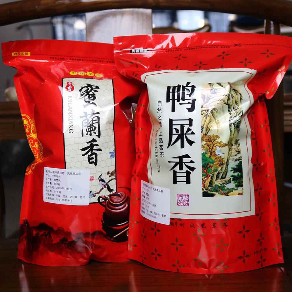 凤单枞凰茶蜜兰单丛茶叶清香型茶单枞茶鸭屎香单丛茶茶香头500g