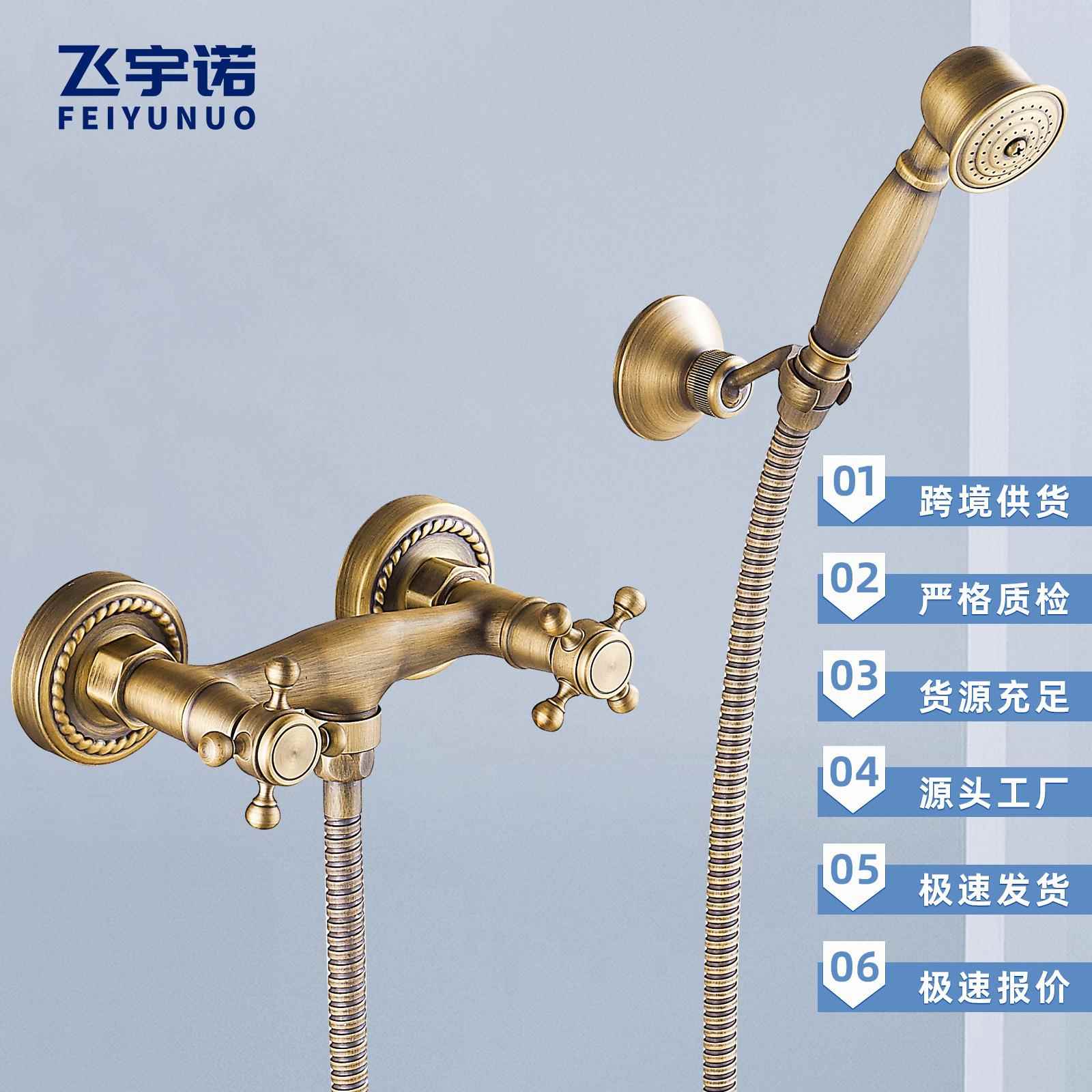 欧式黄铜仿古简易花洒套装浴室双把手入墙式淋浴手持喷头花洒家用