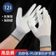 高品质PU涂指涂掌尼龙无尘防静电手套劳保工作耐磨涂胶浸胶手套