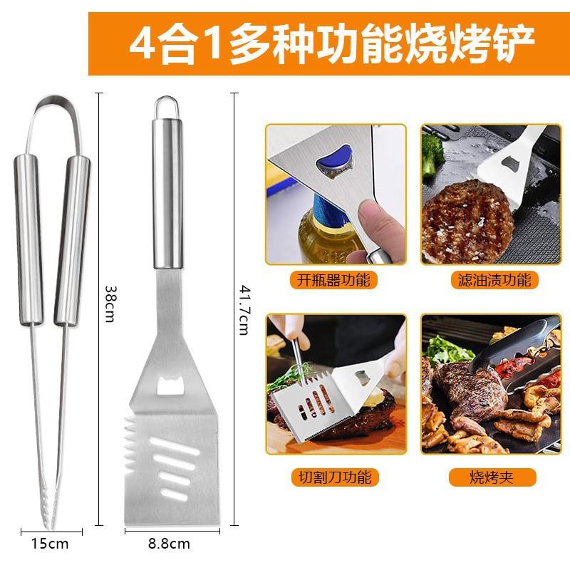 亚马逊热卖户不锈大手柄布钢多烧烤工具套装件套功能合露营外烧烤