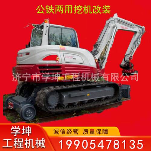 轨道挖机行走铁轨挖掘机中小型铁路行走挖机多功能挖掘机