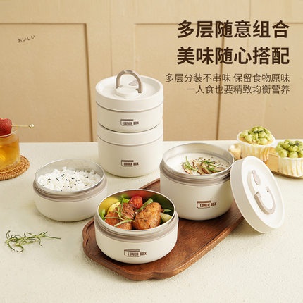 保温便当盒不锈钢圆形带盖汤碗专用上班小学生日式饭盒食物收纳盒