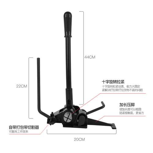 20收MM牌铁皮钢带手动打包机器铁皮紧1带20mm9宽加强款超重打包