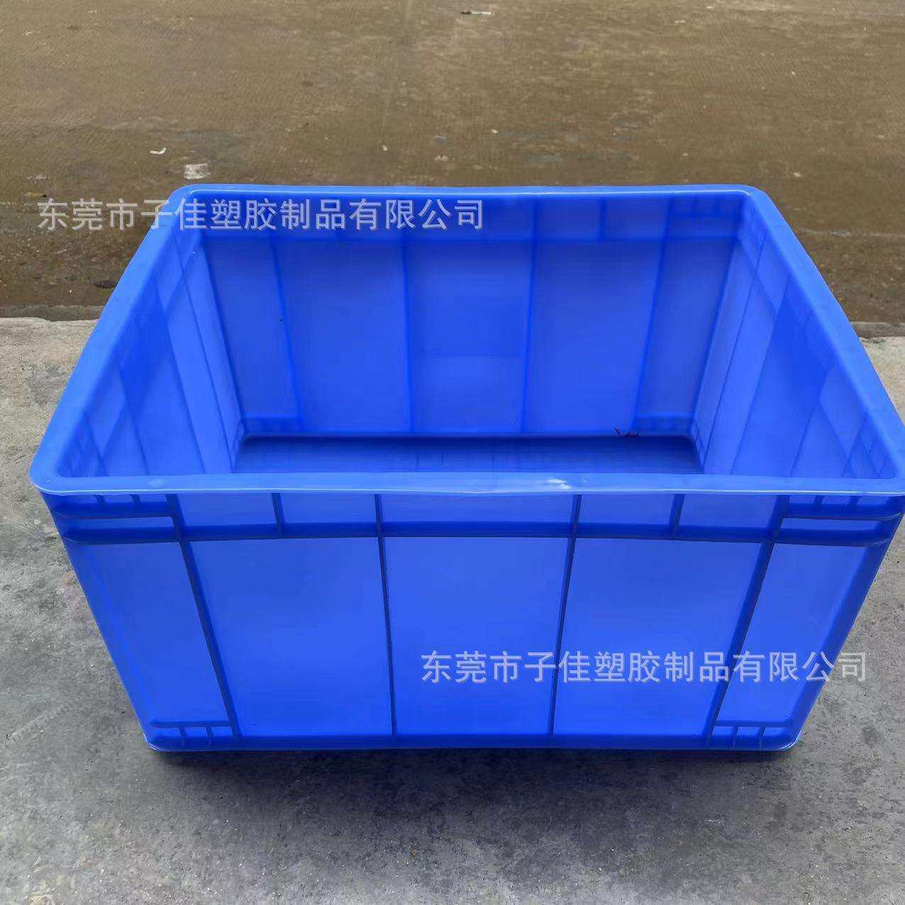 福建705*550*380蓝色周转箱 带盖五金箱