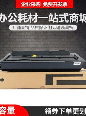 适用京瓷TK-7228粉盒KyoceraTASKalfa4012i复印机墨粉组件碳粉