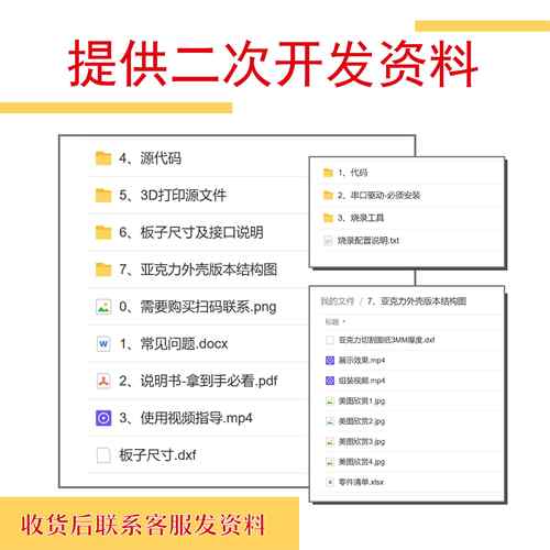 deepseek虾哥平台人工智能小智AI机器人ESP32S3N16R8开 发板可打