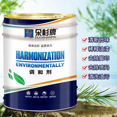 朵杉油漆稀释剂通用清洗去除油污油墨甲苯稀料慢干稀释液溶剂醇酸