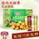 熟板栗 甘栗仁香甜栗子零食100g 10包 广西特产桂西北甜栗 礼盒装