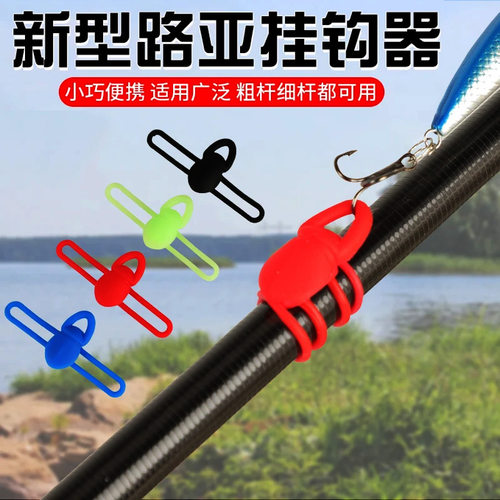 升级路亚路亚挂钩其他垂钓用品