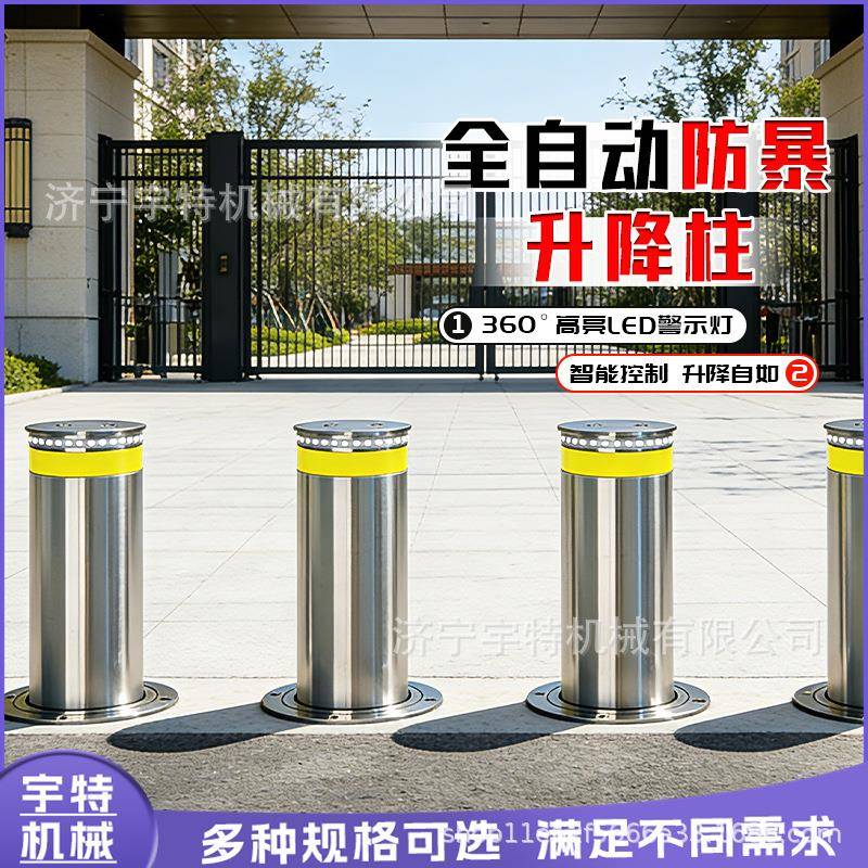 景区步行街自动升降柱车辆拦截液压升降桩人行通道隔离防冲撞设备
