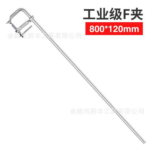 木工夹F型木工夹f型夹工业级快速夹多规格手动固定F夹120mm