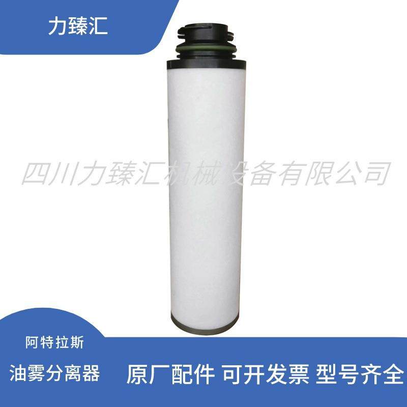 29013902961625390296昆西真空泵配件油雾分离器