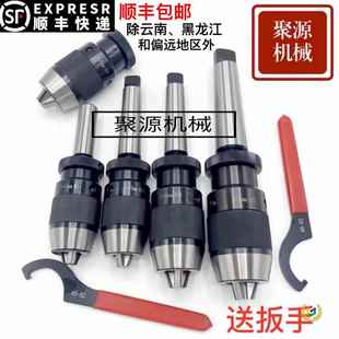 165 直?自紧锁无品牌 13自 钻夹头1台钻钻床车床1 20柄莫氏2345 式