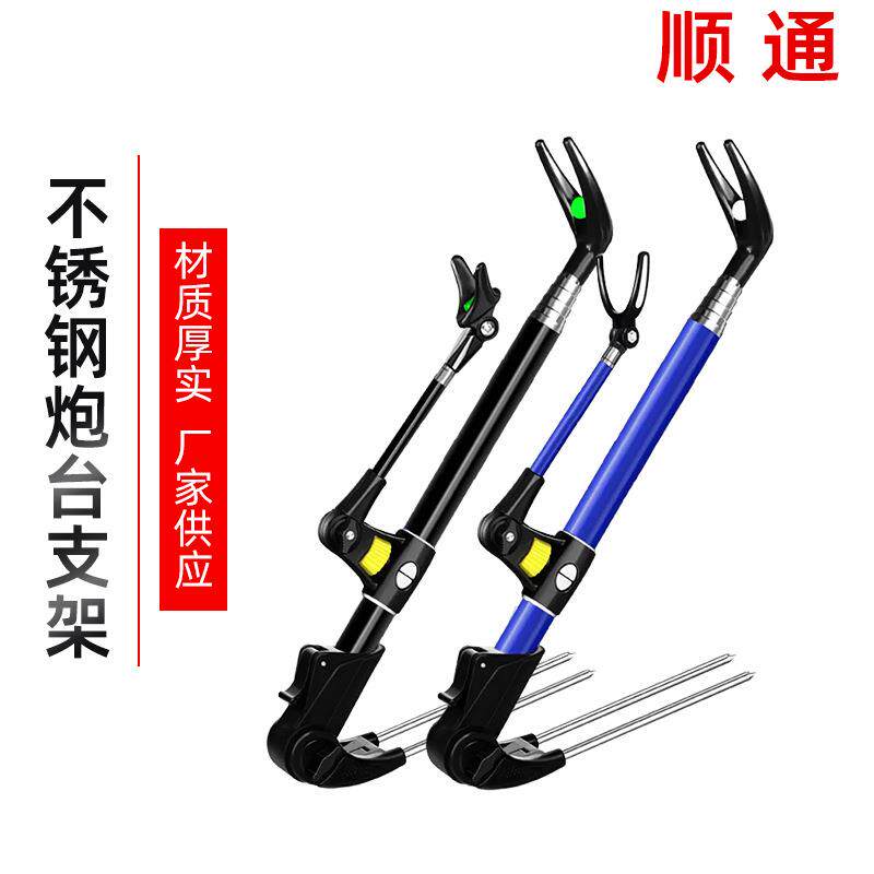 黑金刚鱼竿支架可调节手海两用不锈钢炮台支架钓鱼加粗地插支架