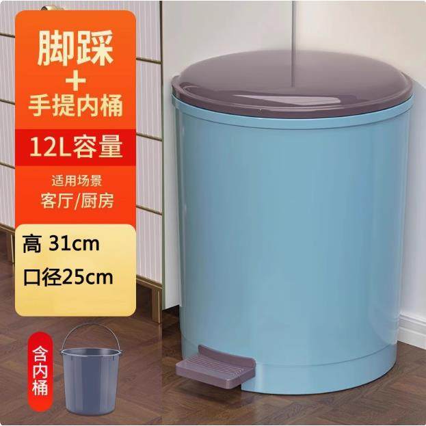 脚踏垃圾桶家用带盖子脚踩厨房创意拉垃桶卧室办公室卫生间防臭