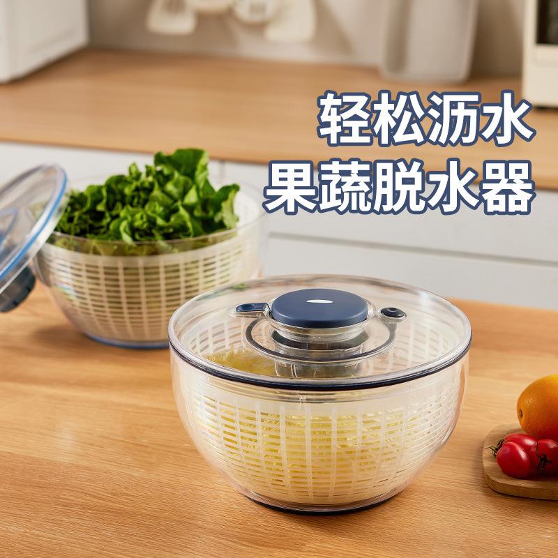 多功能蔬菜脱水器厨房沙拉甩干器塑料脱水机沥水篮甩水篮手动家用
