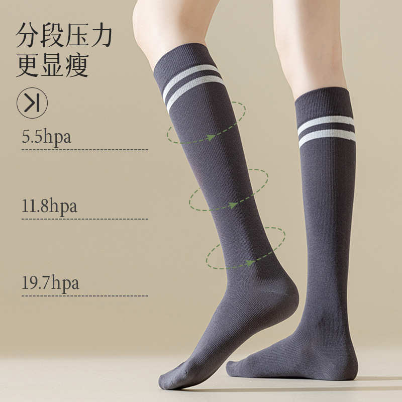 日系过膝长筒袜子女秋冬黑色显瘦压力jk小腿袜学院风精梳棉可定制