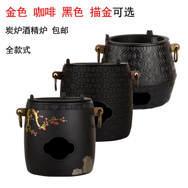 风炉梅花菊花荷花碳火铸铁炉泡茶炉酒精蜡烛炉铁壶加热温水煮茶器