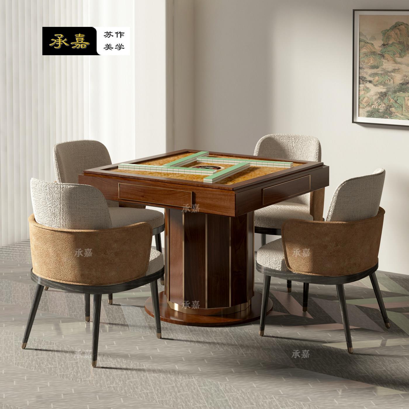 轻奢现代实木麻将桌简约新中式棋牌桌椅全自动电动组合娱乐室家俱