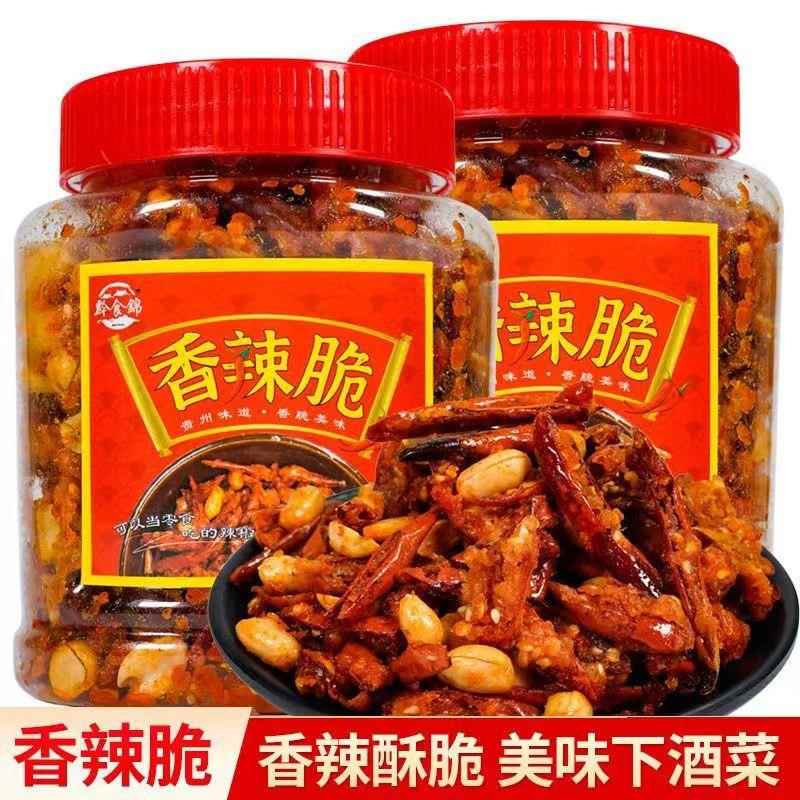 贵州特产香酥辣炸辣椒干零食香辣酥香脆椒香辣脆花生