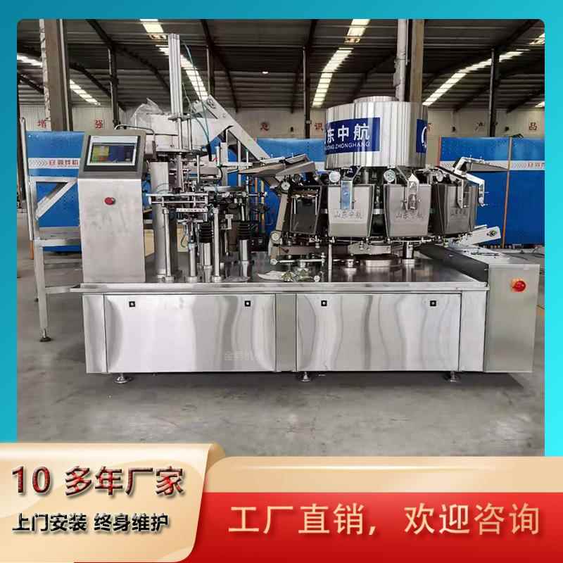 卤味鸭翅土豆粉真空包装机 麻辣牛肉干烤鱼片抽真空封口设备