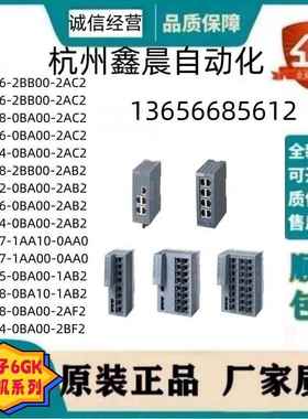 XC216-4C G 可管理层面 2 IE 交换机 6GK5216-4GS00-2AC2议价